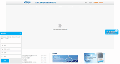 Desktop Screenshot of epever.com